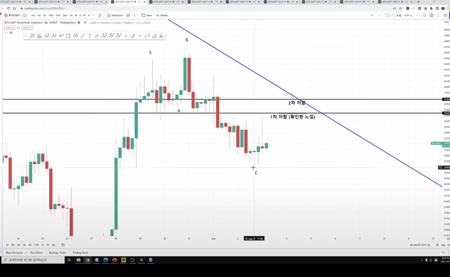 스크린샷 2023-08-15 오전 12.43.39